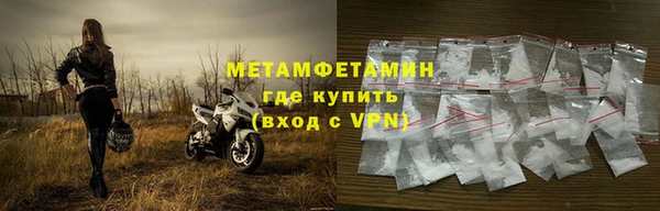 мефедрон Верхний Тагил