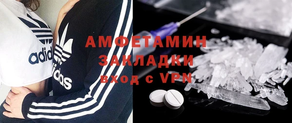 бошки Верхнеуральск