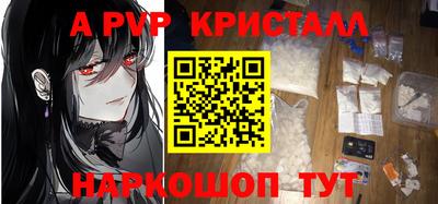 apvp Вязьма