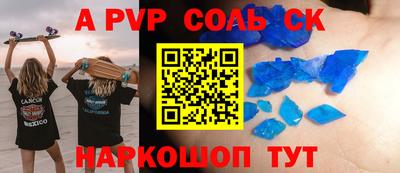 герыч Вышний Волочёк