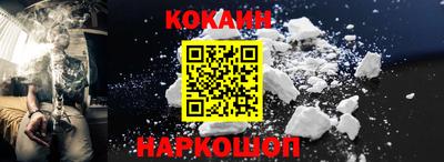 кокаин перу Вязники