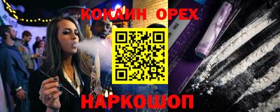 кокаин перу Вязники