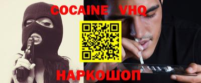 герыч Вышний Волочёк