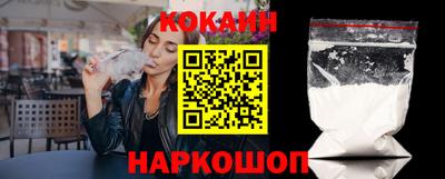 кокаин перу Вязники