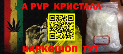 герыч Вышний Волочёк