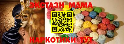 герыч Вышний Волочёк