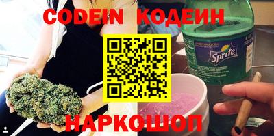 герыч Вышний Волочёк