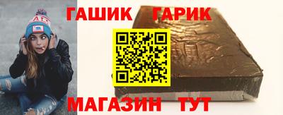 герыч Вышний Волочёк