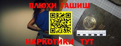 герыч Вышний Волочёк