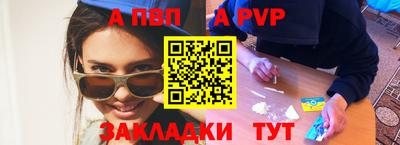 apvp Вязьма