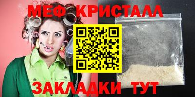 герыч Вышний Волочёк