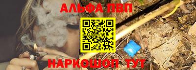 apvp Вязьма