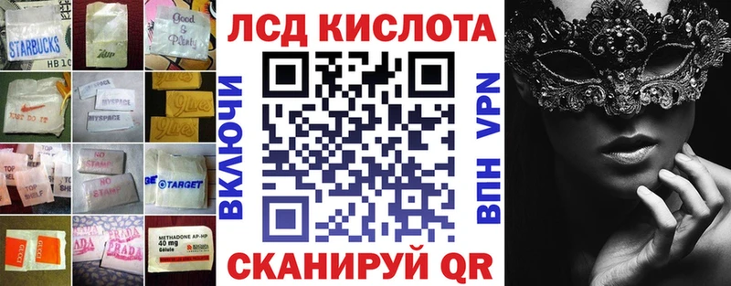ЛСД экстази кислота Мончегорск