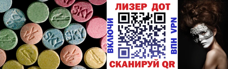 hydra как зайти  Мончегорск  LSD-25 экстази ecstasy 