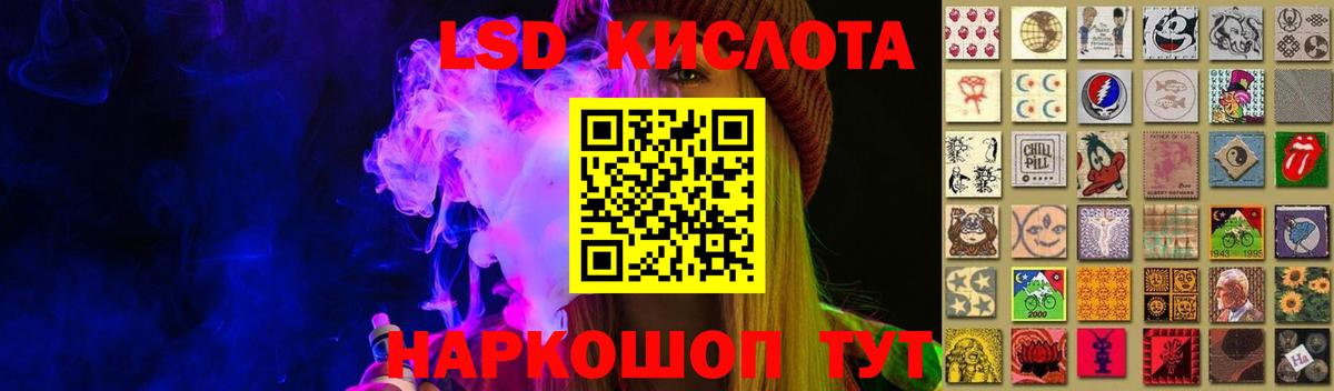 ЛСД экстази кислота  ЛСД экстази ecstasy  Лсд 25 экстази  Вход с VPN  Мончегорск 