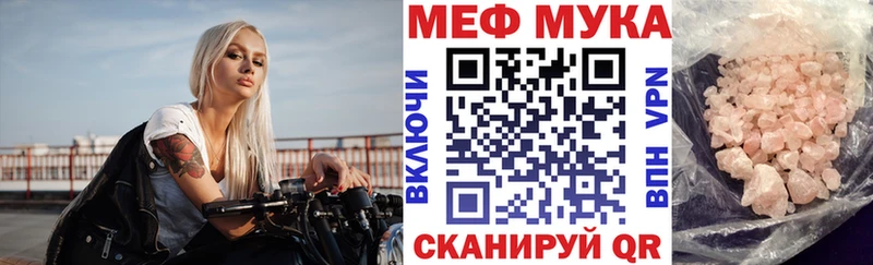 blacksprut зеркало купить закладку Мончегорск МЯУ-МЯУ мяу мяу