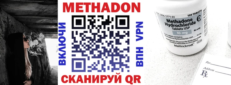 МЕТАДОН белоснежный  как найти наркотики  Мончегорск 