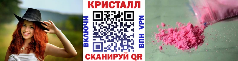 купить  цена  Мончегорск  Метамфетамин винт 