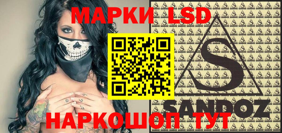 Марки 25I-NBOMe 1500мкг  Вход с VPN  Мончегорск 