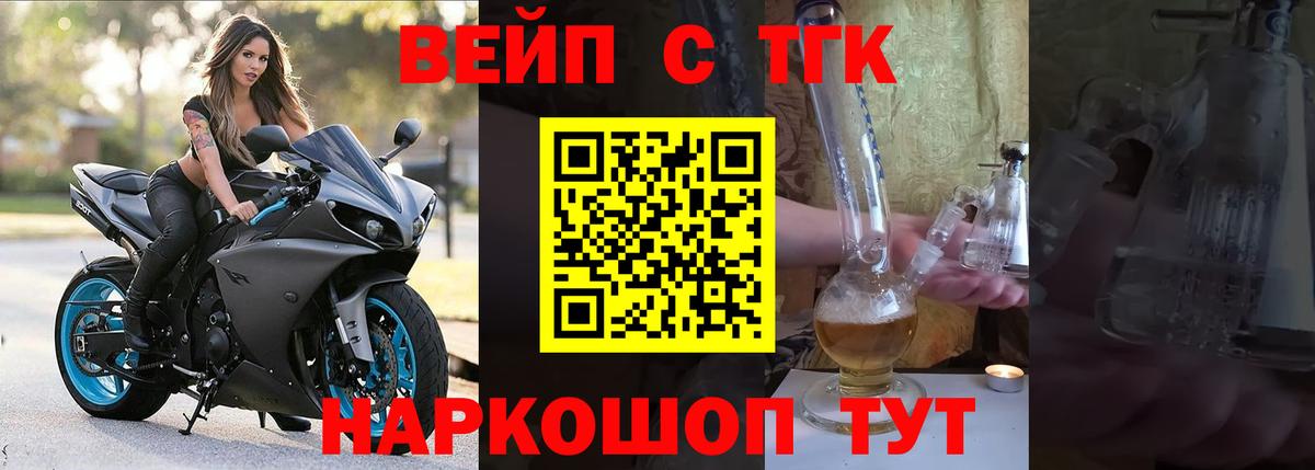 ТГК концентрат Мончегорск