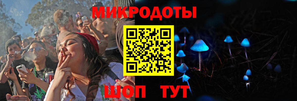 Галлюциногенные грибы ЛСД Мончегорск