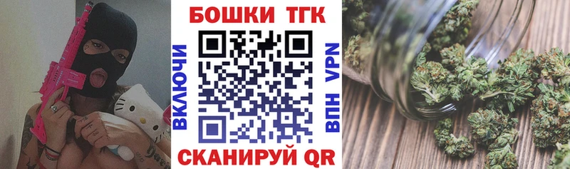Бошки Шишки конопля  Мончегорск 
